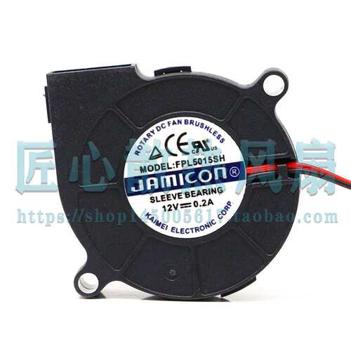 FAN-COOLING 12V 0.2A 5015 FPL5015SH 加湿器 涡轮 散热风扇 5CM