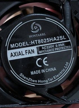 HONTARRL HT8025HA2SL AC 220V 0.09A 80x80x25mm 8厘米散热风扇