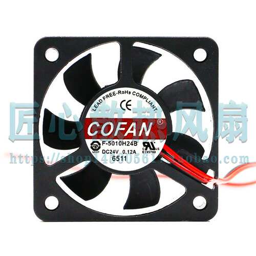 COFAN F-5010H24B DC 24V 0.12A 5厘米散热风扇