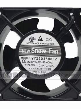 SNOWFAN 12038散热风扇AC220V 12CM配电柜散热风机排工业机柜风扇