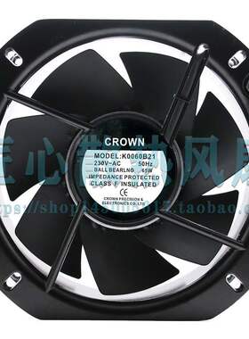 全新原装惯展 CROWN K0060B21 230V 50Hz 65W耐高温金属风机22580