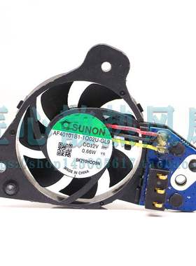 建准SUNON AF40101B1-1Q02U-GL9 DC 12V 0.66W 散热风扇