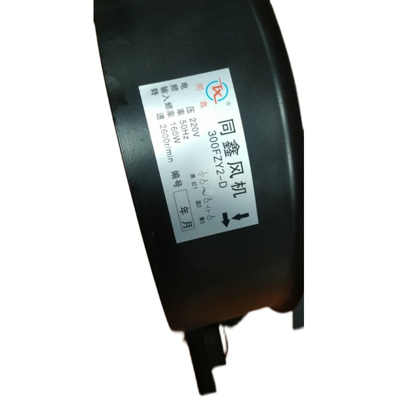 300FZY2-D 同鑫风机外转子 AC220V 160W 2600RPM 现货