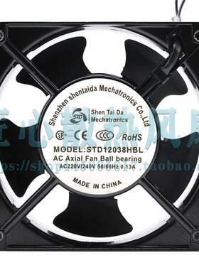 ShenTaiDa STD12038HBL 220V 12CM 厘米 机柜轴流风机风扇