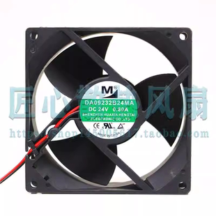 全新 DA09232B24MA 9232 24v 0.80A 大风量 英威腾变频器散热风扇