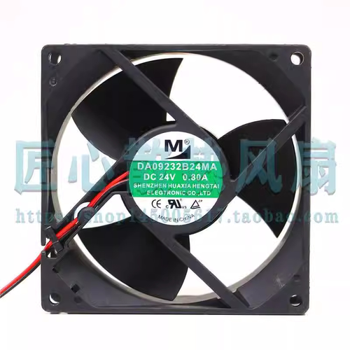 全新 DA09232B24MA 9232 24v 0.80A 大风量 英威腾变频器散热风扇