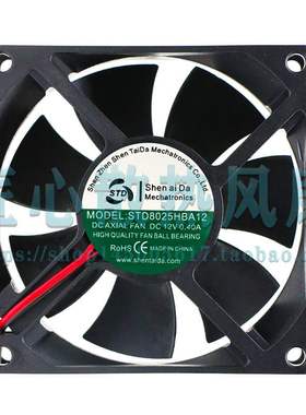 Shen Tai Da MOEEL:STD8025HBA12 DC 12V 0.40A 80x80x25mm风扇
