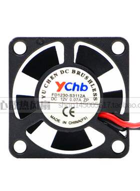 原装ychb 3010 FD1230-S3112A 12V 0.07A ZP 3cm 30*10mm静音风扇