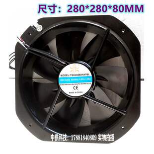 散热风扇 轴流风机 高速轴流风机 全金属耐高温 TGH28080HA1BL