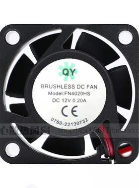 全新原装 QY FN4020HS DC12V 0.20A 4020 4cm 逆变器配件散热风扇
