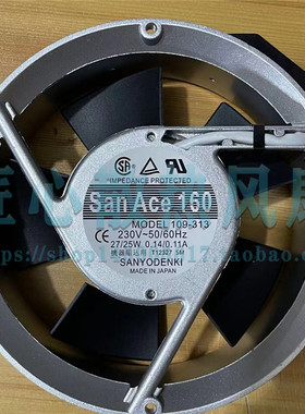 正品109-313 三洋SANYO 17050 17CM 230V 27/25W全圆 铝框 散热风