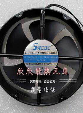 SACDC SA22060HA2BL 220/240V 0.45A 60/65W 22CM 22060 轴流风机