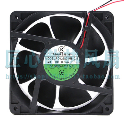 PROGRESSIVE PD123824HB-03B 24V 0.35A 3000RPM 12厘米散热 风扇