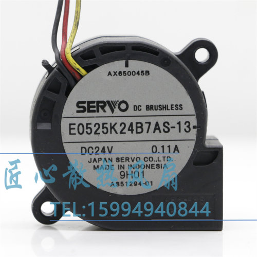 现货原装伺服SERVO 5025 24V 0.11A E0525K24B7AS-13涡轮散热风扇