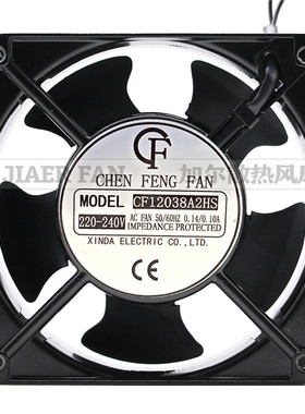 全新晨丰 CF12038A2HS CF15050A2 CF20060A2HBL 220V 散热风扇
