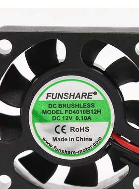 FUNSHARE FD4010B12H DC 12V 0.10A 40x40x10mm 4厘米散热风扇