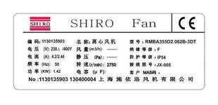 400V 230V 变频柜顶部设备专用风机 3DT 德国RMBA355D2.062B