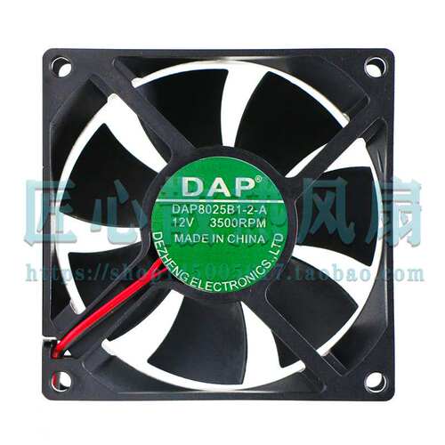 DAP DAP8025B1-2-A 12V 3500RPM 80x80x25mm 8厘米灯光散热风扇