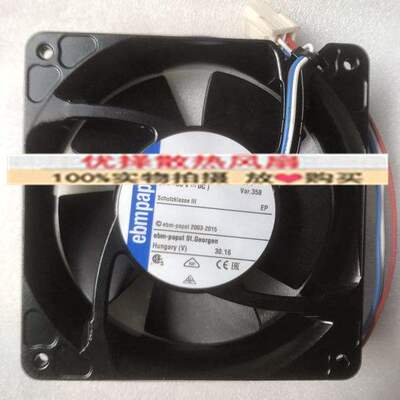 4114N/2HHP/37HPR/37HHPR海德堡印刷机收纸风扇SM/CD102机器17HVR