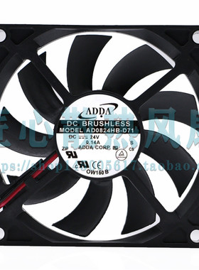 原装台湾协喜ADDA AD0824HB-D71 24V 0.14A 80*80*15mm高品质风扇