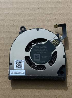 建准SUNON EG50040S1-CV00-S9A DC 5V 笔记本电脑散热风扇微型
