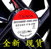 000C A99 12038 正品 9.2W EEC0382B1 24V 12cm风扇 建准SUNON风机