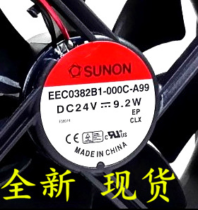 正品建准SUNON风机 EEC0382B1-000C-A99 12038 24V 9.2W 12cm风扇