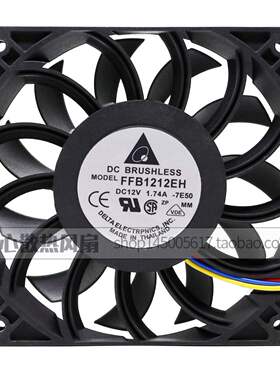 台达 12025 12V 1.74A 12CM 调速 大风量增压 机箱风扇 FFB1212EH