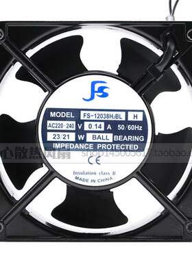 原装FS散热风扇风机 FS-12038H2BL/SL H 12厘米220V 0.14A 23/21W