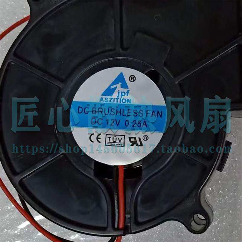 jpf ASZITION DC 12V 0.25A 7530 7.5CM 直流鼓风机散热风扇