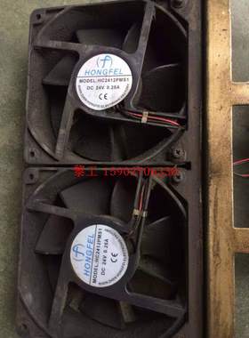 HONGFEL MODEL HC2412PMS1 DC24V 0.25A 120*120*38mm散热风扇
