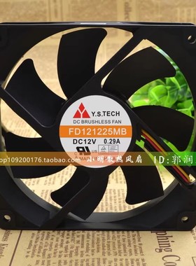 Y.S.TECH元山FD121225LB/SB/HB/MB KM121225LS 12V 12025散热风扇