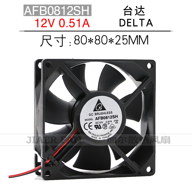 原装 台达 风扇 AFB0812SH F00 12V 0.51A 8025 双滚珠测速风扇