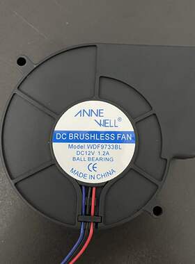 VNNE WELL WDF9733BL DC 12V 1.2A 9.7厘米鼓风机散热风扇大风力