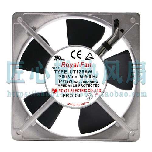 全新正品日本Royal Fan UT125AW 120*120*25MM 200V 14/12W 风扇