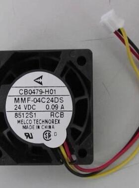 全新三菱 CB0479-H01 MMF-04C24DS-RCB/RCA 4015 4CM 24V 0.09A