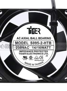 原装正品tiger S095-2HTB 230VAC 14/16WATT 9025 9CM 散热风扇