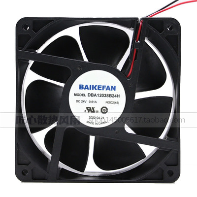 原装BAIKEFAN佰和金采 DBA12038B24H 24V 散热风扇 0.61A 12cm