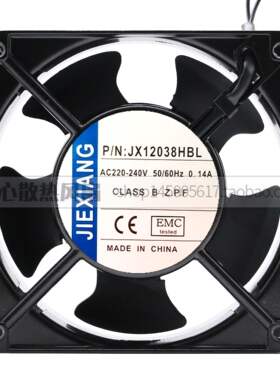 JIEXIANG风机 JX12038HBL/HSL 220V 0.14A 12CM机箱静音散热风扇