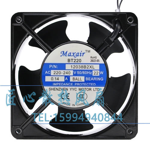 三麦醒发箱风扇新麦醒发箱风扇醒发箱防水风扇12038B2XL 8038B2HL