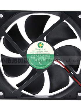 全新HengLiXin  HD1225B05D 5V 0.35A HengLiXin 2线散热风扇