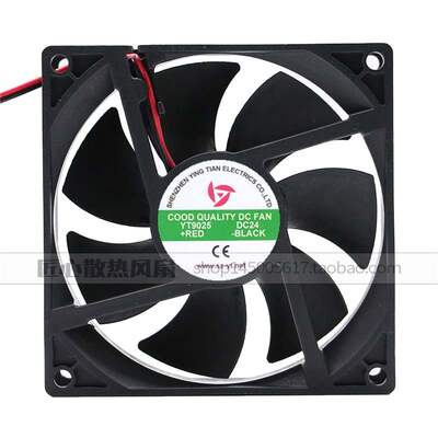 YINGTIAN应天YT9025 24V 9cm伏排气电焊机柜配设备直流小散热风扇