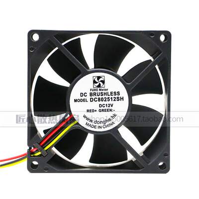 全新 FUHE Motors DC802512SH DC1202512H/SH 12V 散热风扇