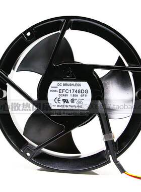台达风扇 EFC1748DG 17CM 48V 1.95A 4线 大风力 工控变频器 风扇