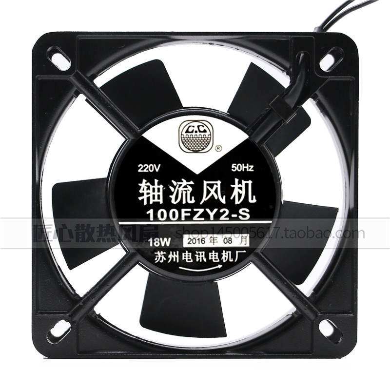 苏州电讯电机厂100FZY2-S 220V 11025 110*110*25 轴流散热风机