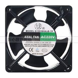 九龙G12038HA2B 0.14A 24W 220v电焊机风扇 7P散热风扇220V