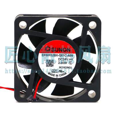 正品SUNON建准 EF50152BX-Q01C-A99 DC24V 2.60W 5015 散热风扇