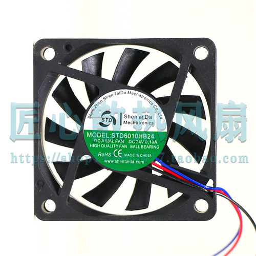 Shen Tai Da STD6010HB24 DC 24V 0.10A 60x60x10mm 6厘米风扇