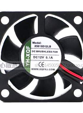 全新原装YH-XQF X5015D12HB/LB 5015 12V 0.15A 5CM 静音散热风扇
