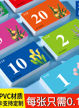 磨砂加厚筹码卡币无面值麻将馆棋牌室码子牌塑料牌防水撕不烂耐磨